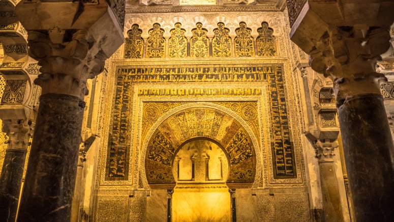 Visita Guiada Premium Mezquita de C贸rdoba
